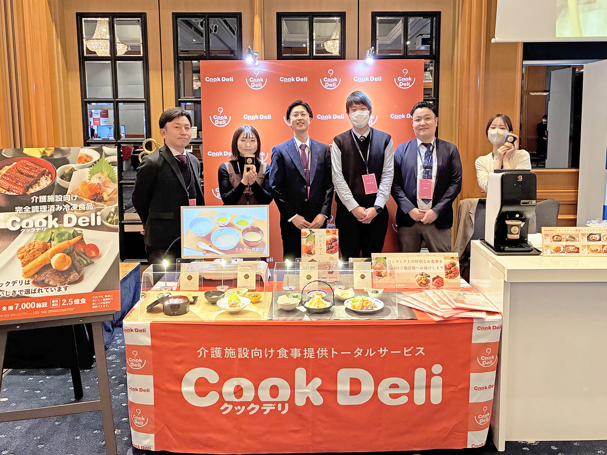 株式会社クーリエ主催「みんなの介護AWARD」にブース出展しました!