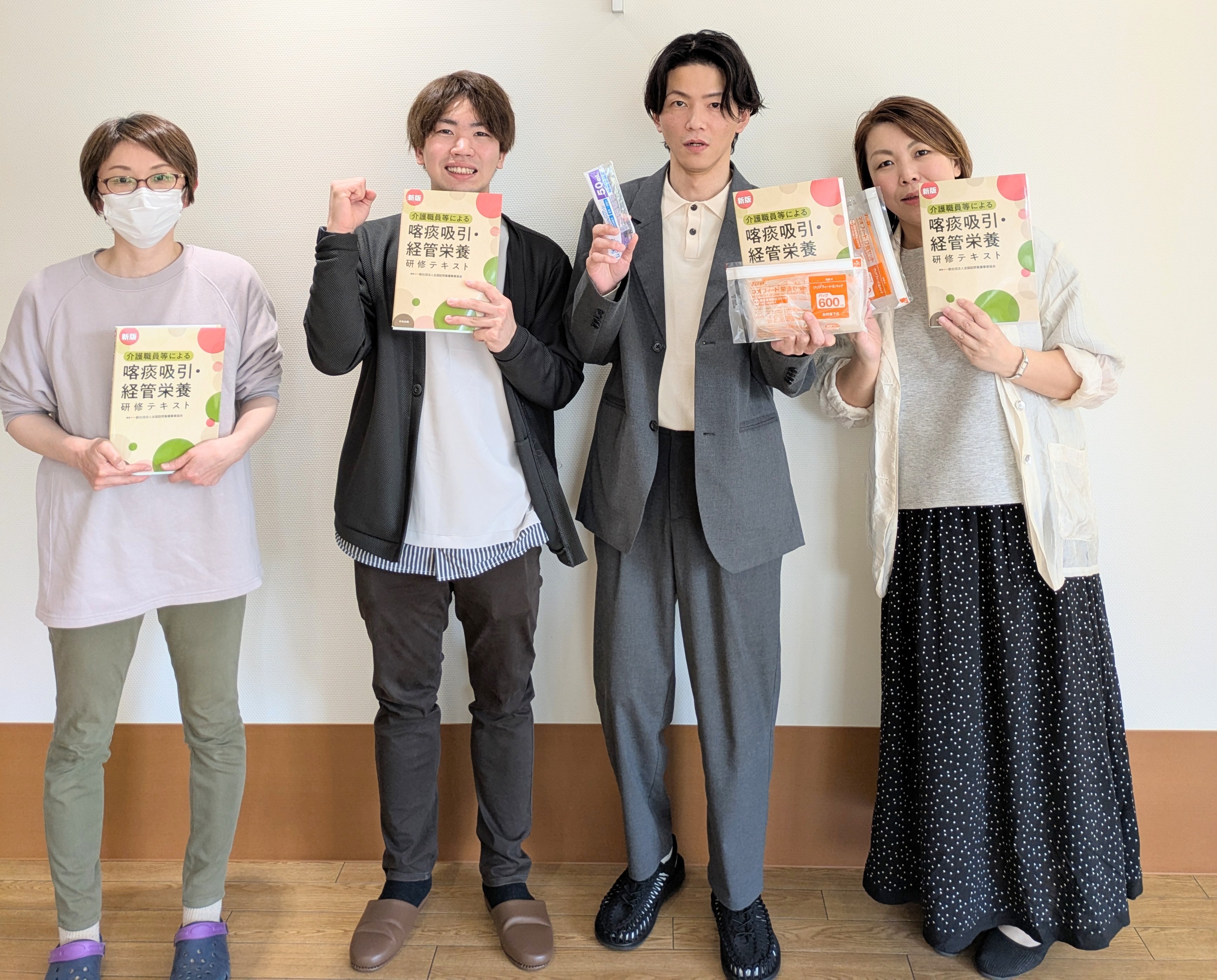 喀痰吸引・経管栄養の研修を受けた職員