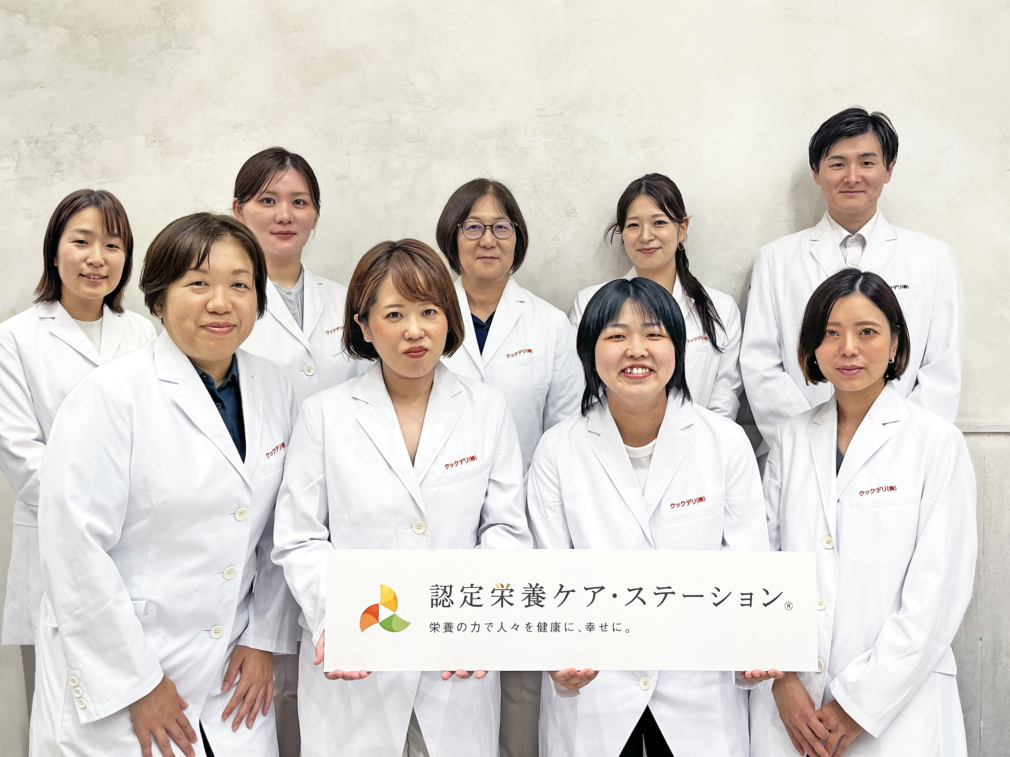 【レポート】クックデリ栄養ワンダー2026春