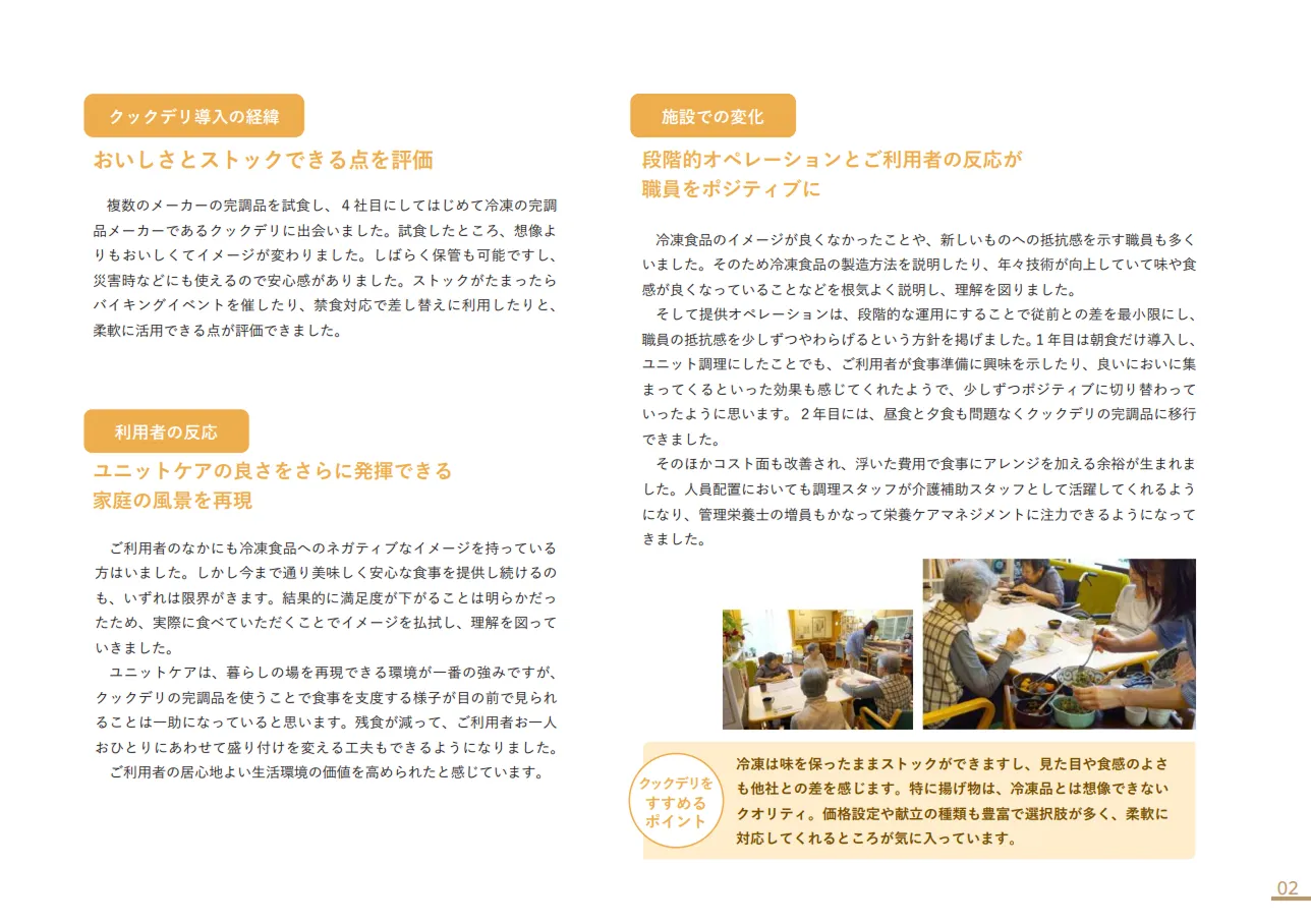 download_wp-10_03.webp