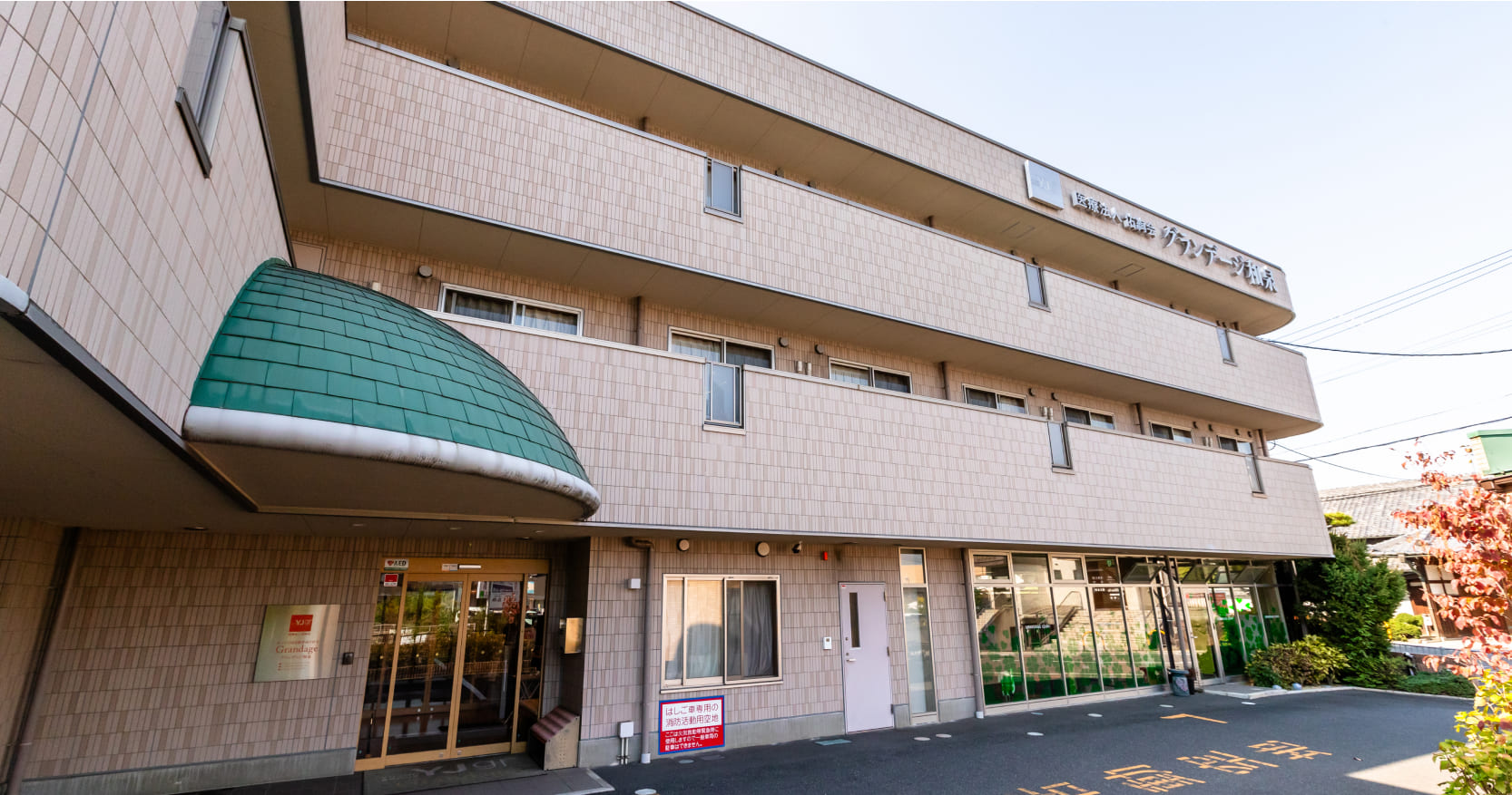【導入事例】グランデージ和泉様｜クックデリ活用で面前提供が実現可能に。あたたかい食事を目の前で用意する大切さ