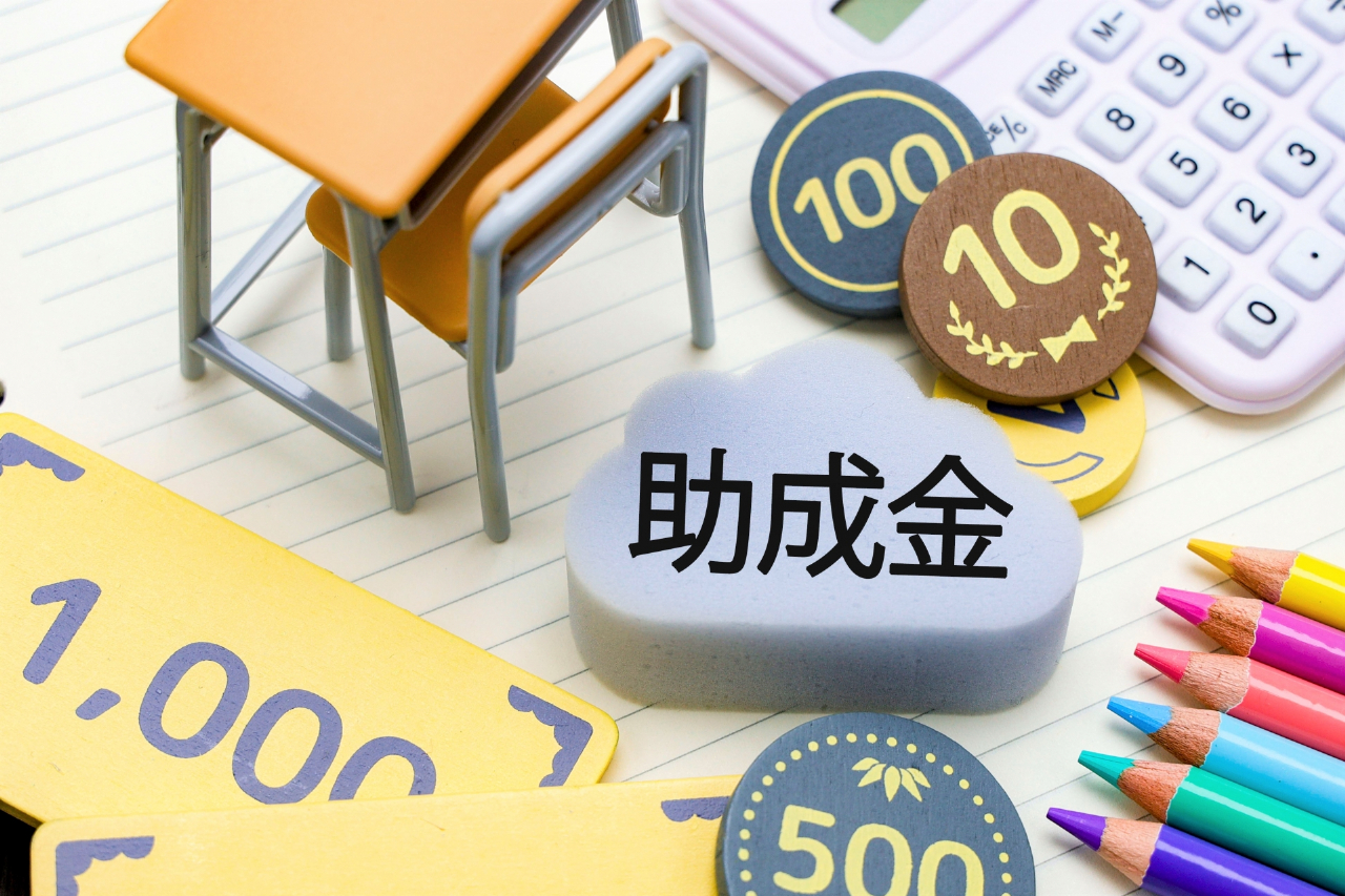 人材確保と経営安定化を実現！知らないと損する助成金活用法