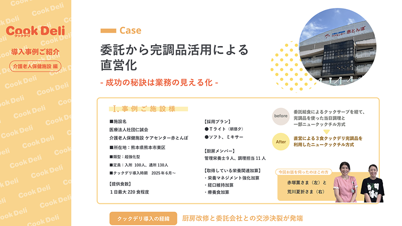 download_wp-04_02.webp
