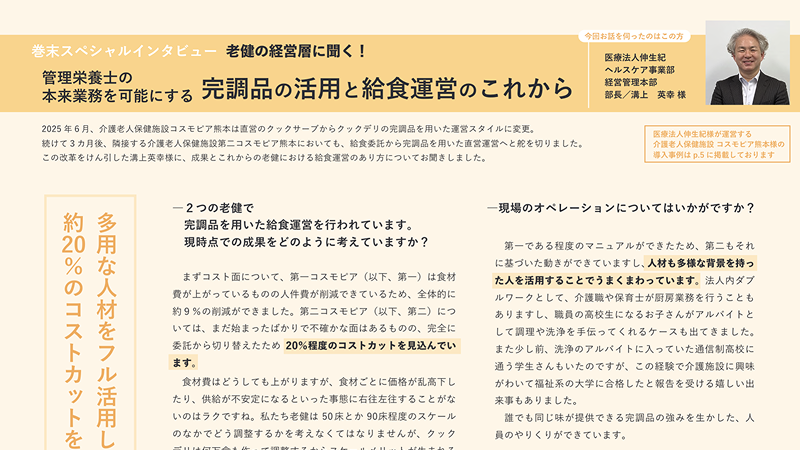download_wp-04_03.webp