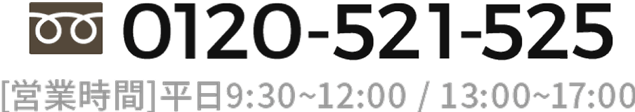0120521525