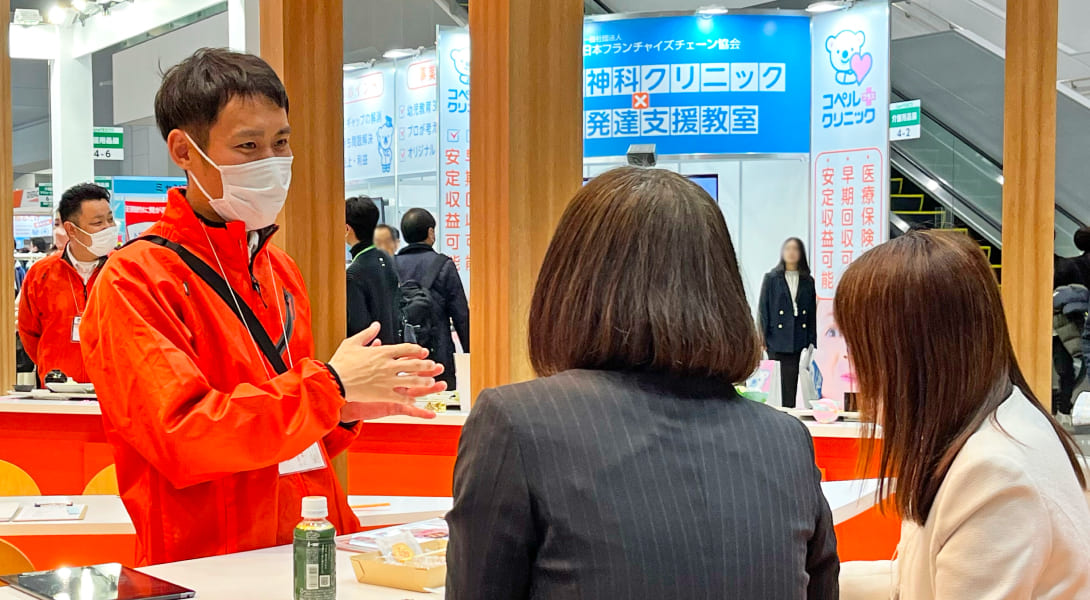 展示会の様子