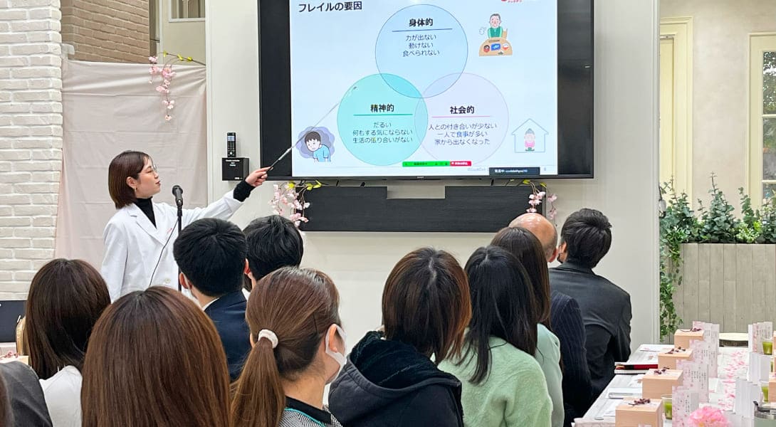 社内イベント画像