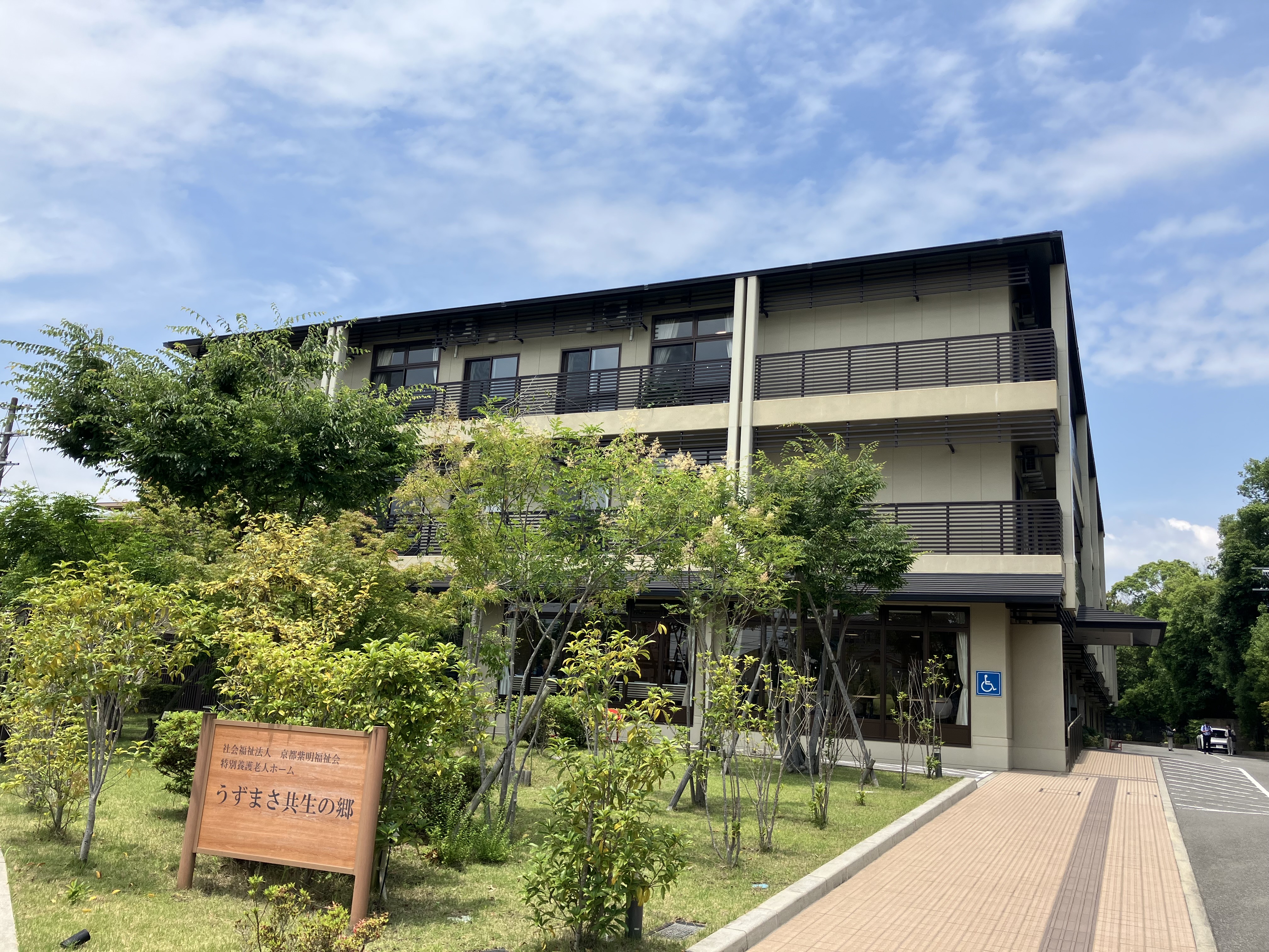 【導入事例】特別養護老人ホーム　うずまさ共生の郷様｜<br>ユニットケアの利点を生かし<br>年間1,000万円のコスト削減と食の質向上に成功