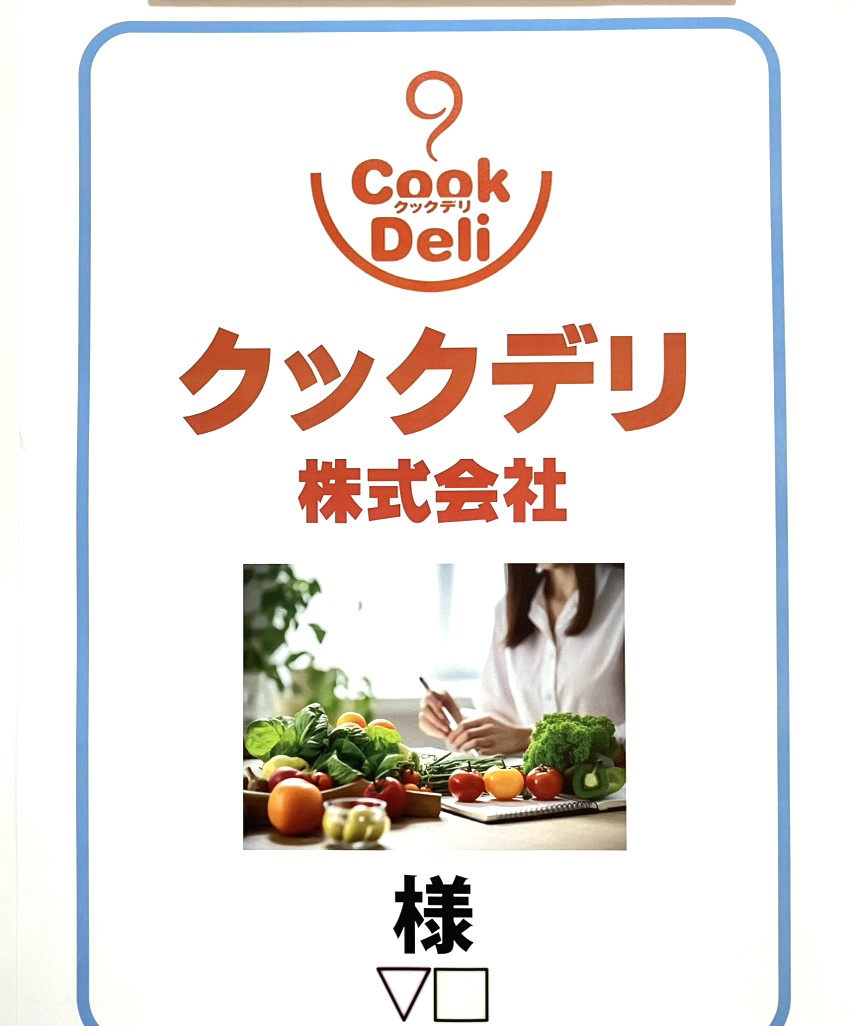 レポート】東京都立川市で収支改善セミナーを開催しました