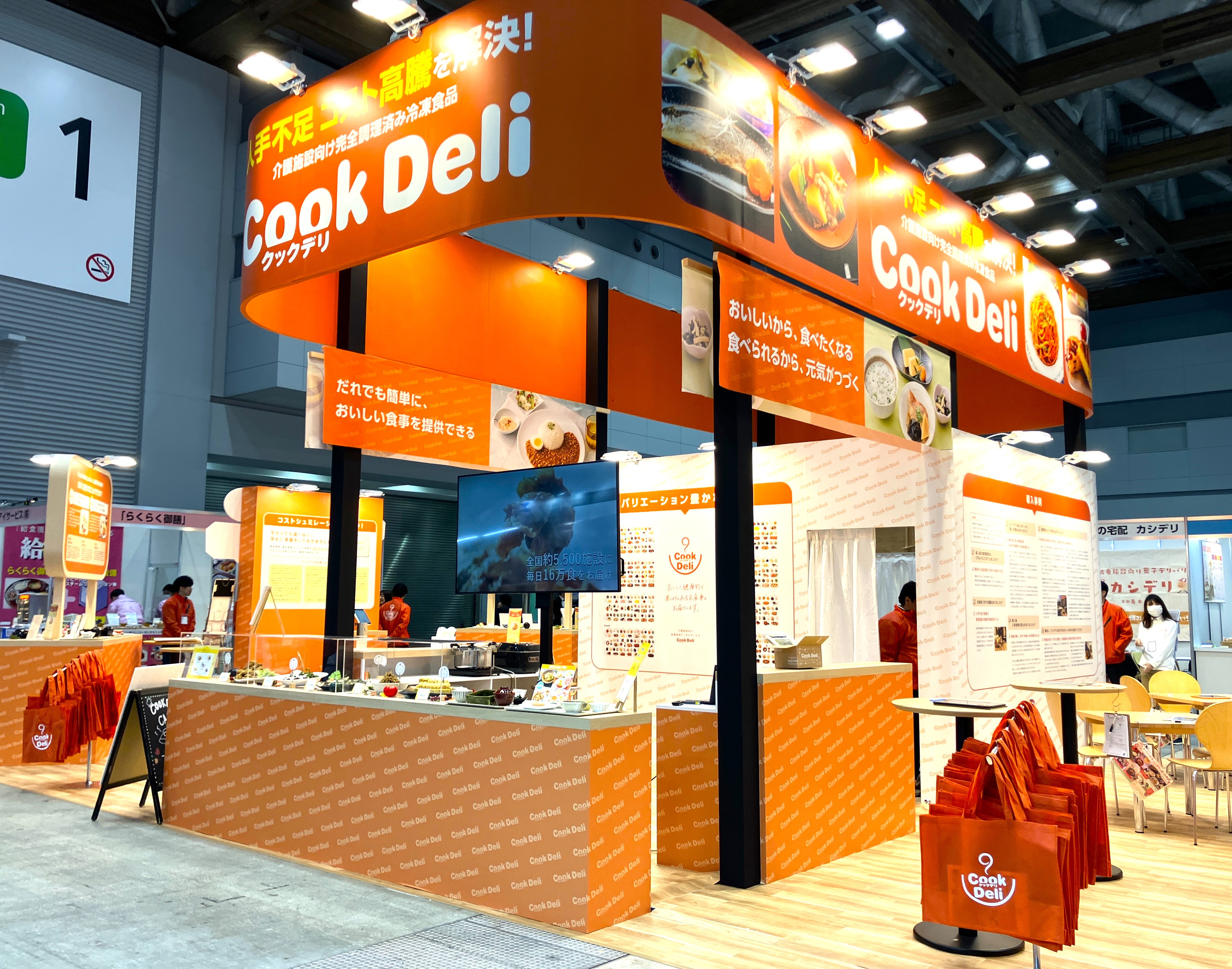 レポート】ケアテックス東京2025に出展いたしました！ | クックデリ