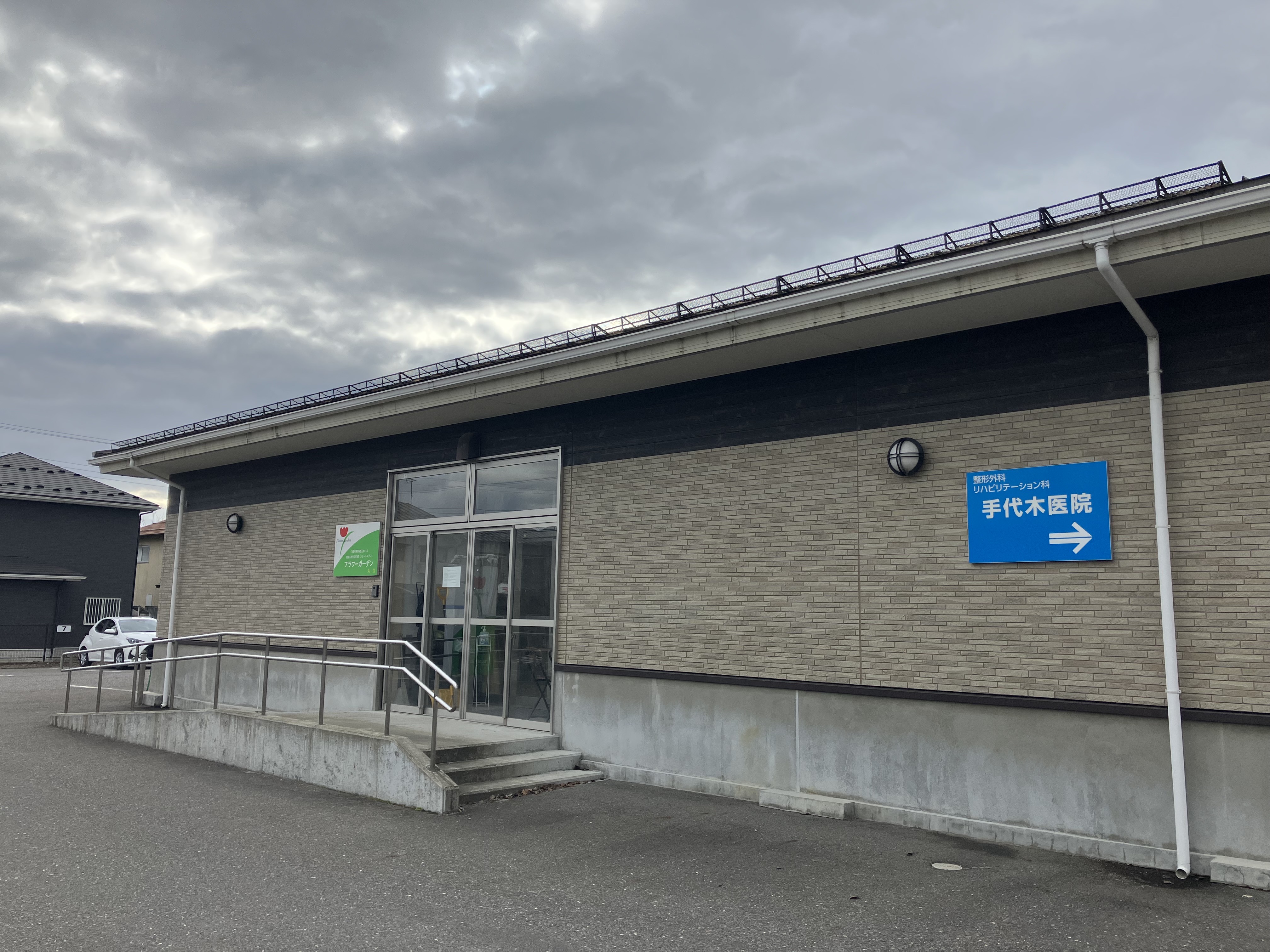 【導入事例】介護付有料老人ホーム　フラワーガーデン　様| 時間の有効活用で残業もナシ！<br>さらなる食事満足度の向上をめざす