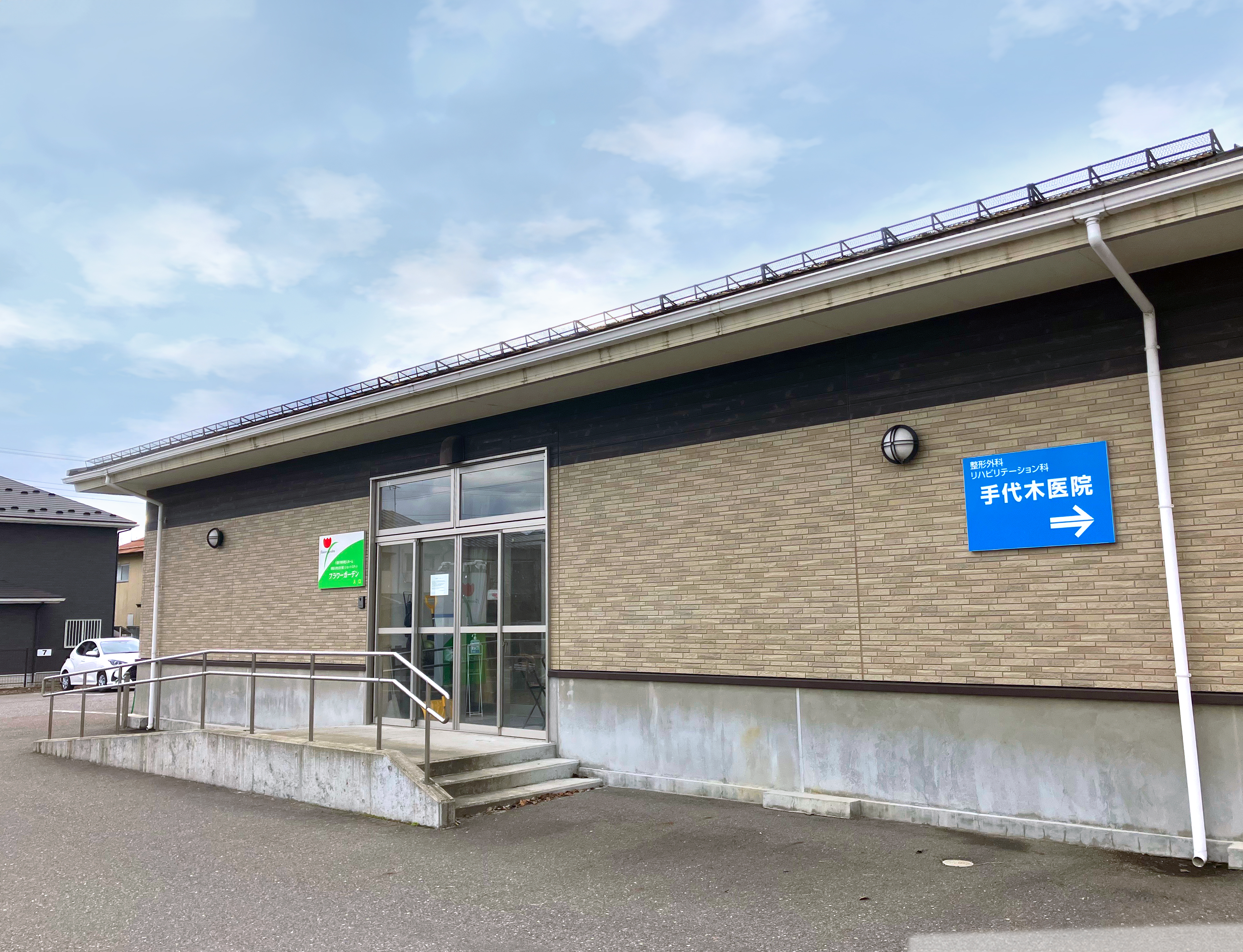 【導入事例】介護付有料老人ホーム　フラワーガーデン　様| 時間の有効活用で残業もナシ！<br>さらなる食事満足度の向上をめざす