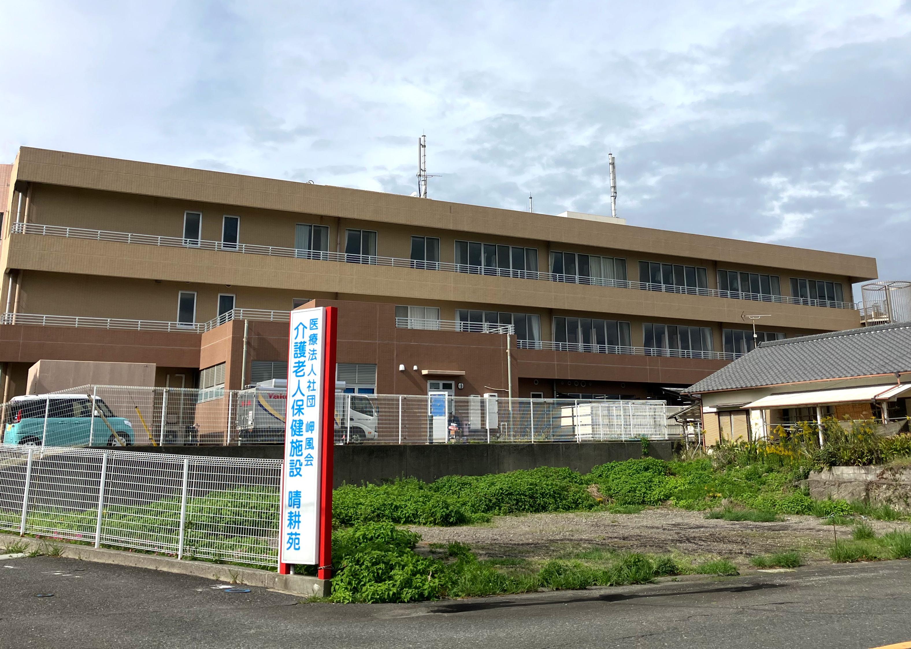 【導入事例】介護老人保健施設 晴耕苑　様| 療養食献立と行事食で適切かつ楽しい食のひとときを支援